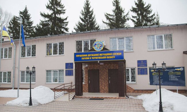 ДМС в Черниговской области