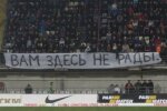 "Шахтеру" не обрадовались в Запорожье (фото, видео)