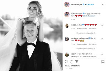 Олександр Зінченко, фото: instagram.com/zinchenko_96