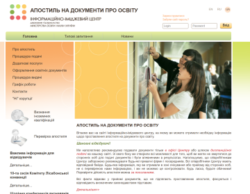 ГП «Информационно-имиджевый центр»