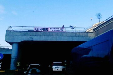 банер на Поштовій площі