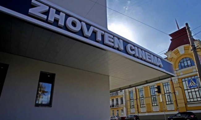 На презентації кінотеатру "Жовтень" безкоштовно покажуть фільми