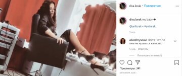 Публікація фанатського пабліку Ані Лорак, скріншот: Instagram