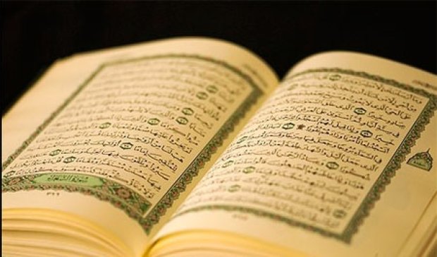 У Туреччині видали Коран вірменською мовою