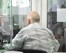 ПФУ. Фото: скрин youtube