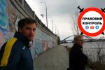 Олексій Гончарук та Віталій Шабунін, кадр з відео