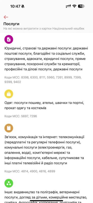 Публікація "Залізного нардепа", скріншот: Telegram