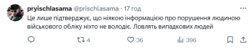 Комментарий на инцидент с ТЦК / фото: скриншот Х