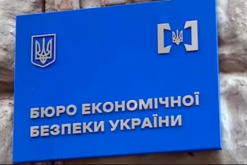 БЕБ