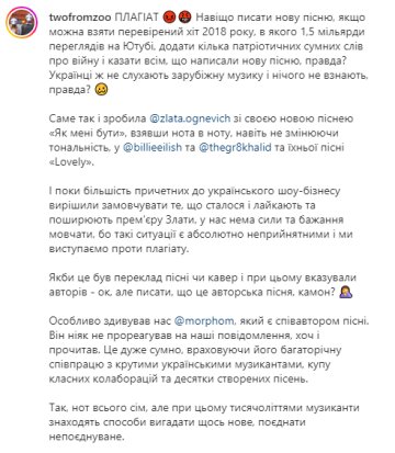 Злата Огневич, скриншот: Instagram