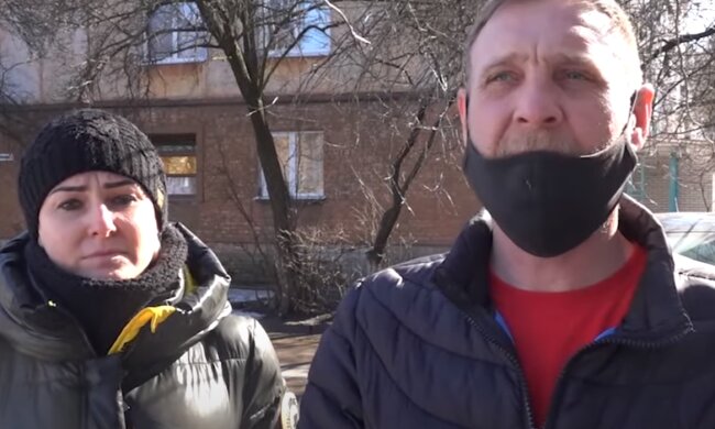 Скрин, видео YouTube