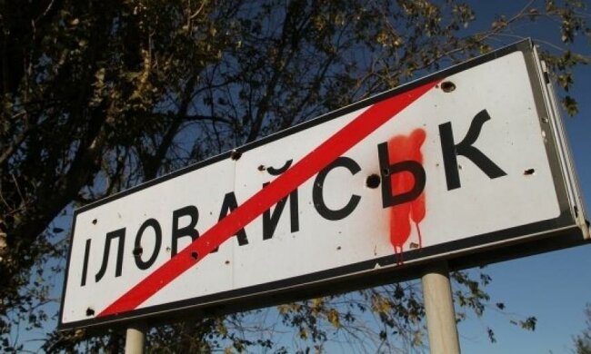 Смертельний коридор: волонтери опублікували моторошне відео про Іловайськ (ВІДЕО) 