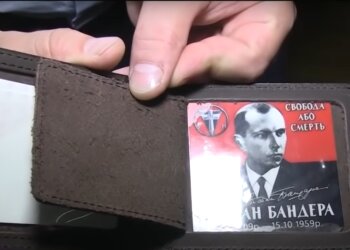 "візитка Бандери", скрін з відео