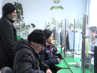 ПФУ. Фото: скрін youtube