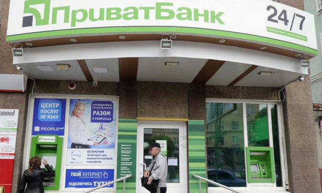 ПриватБанк "продался" китайцам