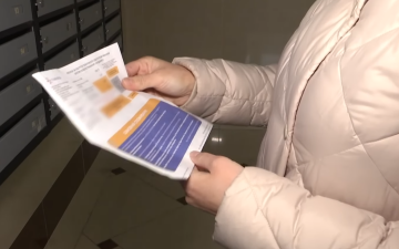 Платежка за газ. Фото: скрин youtube