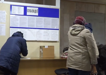 Оформление субсидии. Фото: скрин youtube