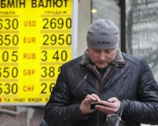 НБУ резко изменил курс доллара