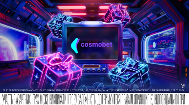 Онлайн казино Cosmobet — новий гравець гемблінг ринку України