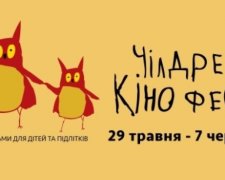 У 14 містах стартував "Чілдрен кінофест"