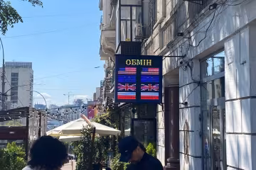 Обмін валют, фото: Знай.ua