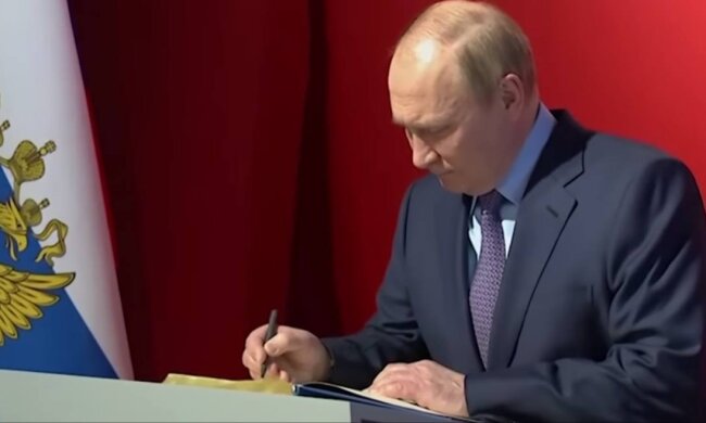 путін, фото: вільне джерело