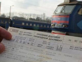 Человек с билетом на поезд