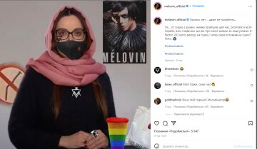 Скрін з instagram Melovin