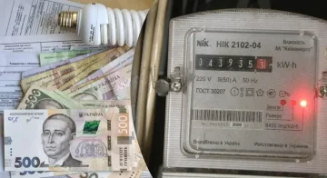 Тариф на електроенергію: платіжка за світло