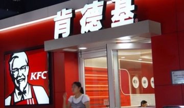 Далай-лама проти відкриття KFC у Тибеті