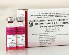  Минздрав обещает быстро направить в регионы вакцины от полиомиелита