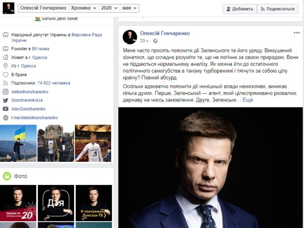 Компромат досье