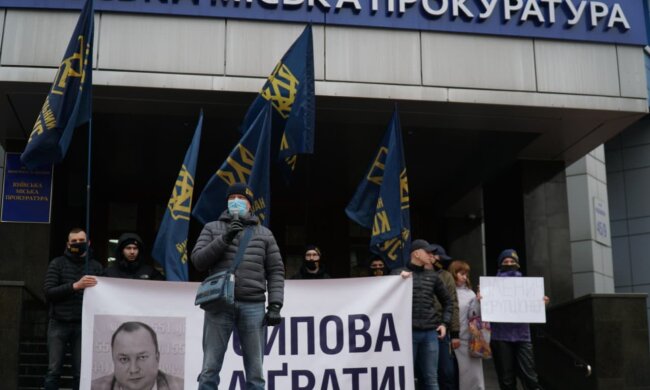 акция протеста Нацкорпусу