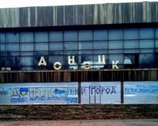 У Донецьку з'явився напис "українське місто"
