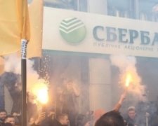Фаєр-шоу "Азова" під замурованим Сбербанком показали в мережі
