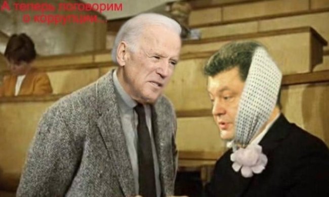 Соцмережі підірвала нова порція фотожаб про Байдена (фото)