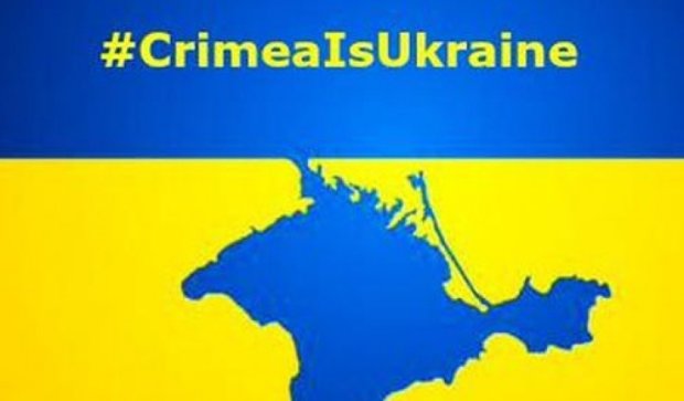 Французский атлас «вернул» Крым Украине