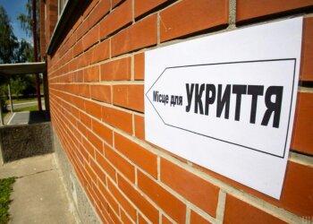 Укрытие. Фото Unian