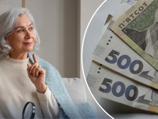 Надбавка до пенсії понад 2500 грн