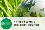 Публикация Андрея Малеваного, скриншот: Facebook