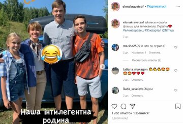 Публікація elenakravetsof, фото: Instagram