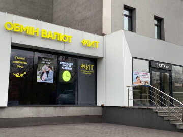 "Кит Груп"