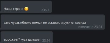 Комментарии к публикации канала Х**вый Харьков: Telegram