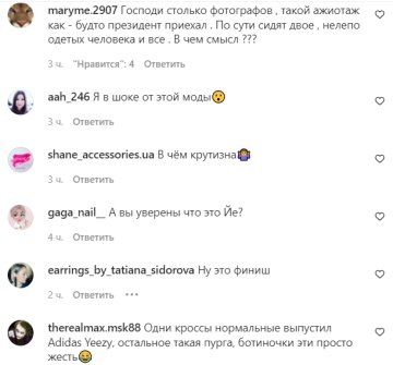 Коментарі на пост "peopletalk" в Instagram