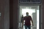 Скрін відео YouTube лікарня