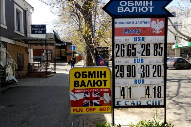 причины внезапного обвала евро в Украине