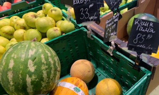 Кавуни та дині, скріншот: YouTube