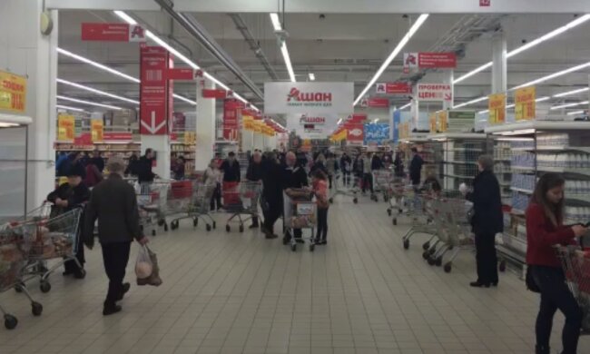 Ашан. Скрин, видео YouTube