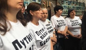 Громадські роботи і штрафи: матерів Беслана покарали за протест