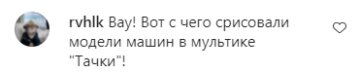 Коментарі на пост зі сторінки "autobazar_ua1" в Instagram